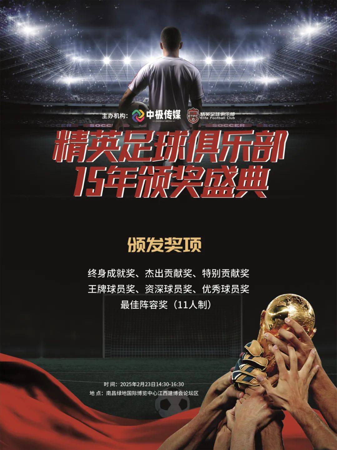 精英女足锐意冲刺国际高峰赛，矢志夺冠心无悔的简单介绍
