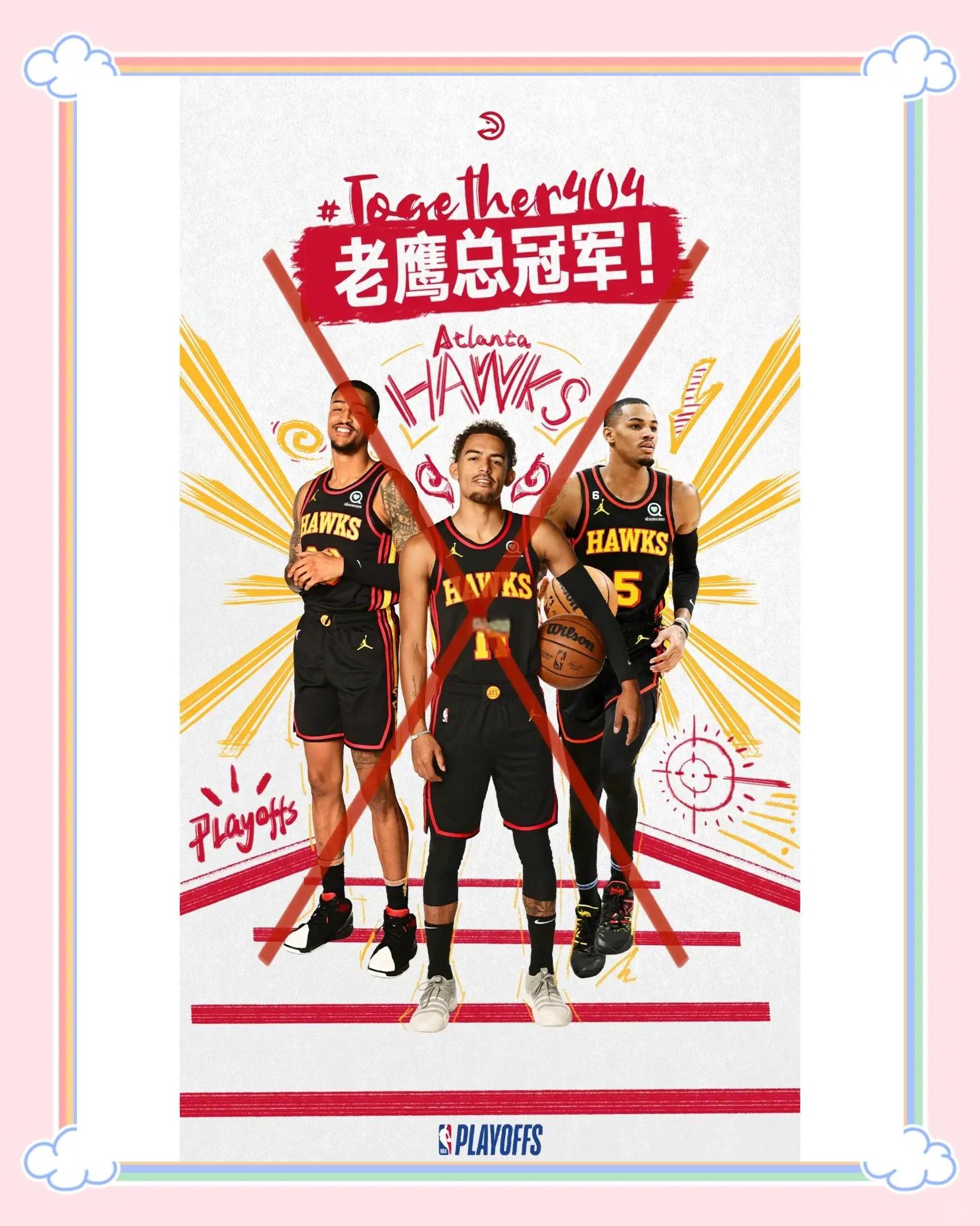 亚特兰大队全队助攻，实力强大无人能挡