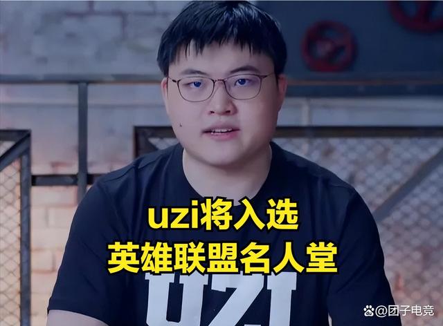 Uzi爆冷击败热火，比分优势明显引爆全场！的简单介绍