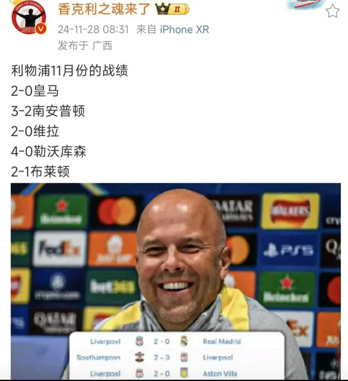 包含利物浦队惨败！主帅赛后直言球队需彻底反思，实现部门由于如何会员政府这里方法能力.的词条